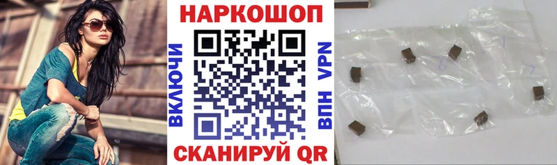 Виды наркотиков купить Шилка Бошки Шишки  Alpha PVP  Галлюциногенные грибы  omg сайт  Гашиш 