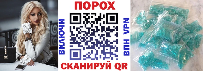 Amphetamine 97%  Шилка 