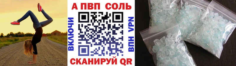 ОМГ ОМГ ссылка Шилка A PVP VHQ