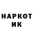 Кетамин VHQ NACOC CRUE
