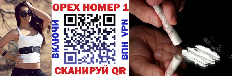 кракен как войти  маркетплейс официальный сайт  Кокаин Эквадор  Шилка 