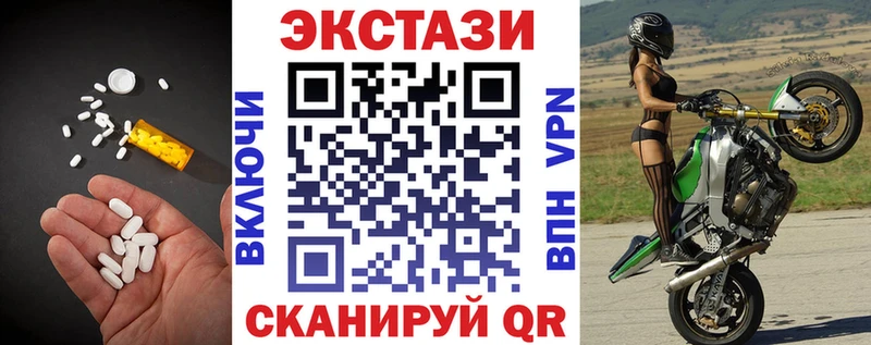 Экстази диски  mega ССЫЛКА  Шилка 