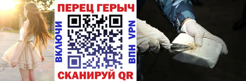 Героин афганец  где купить наркотик  Шилка 