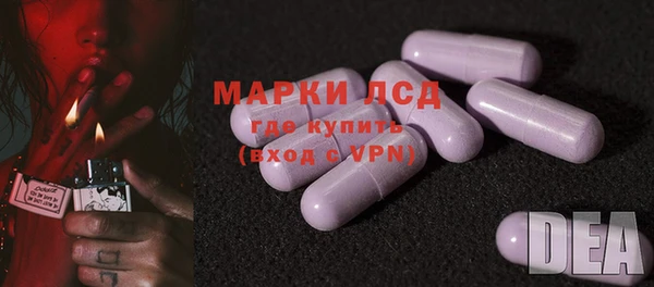 скорость Богородск