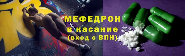 бошки Богородицк