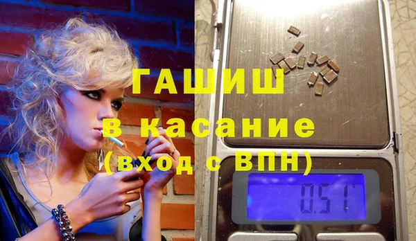 бошки Богородицк