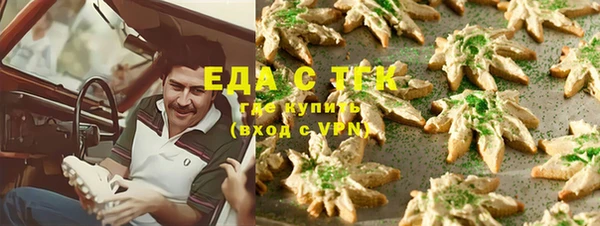 бошки Богородицк