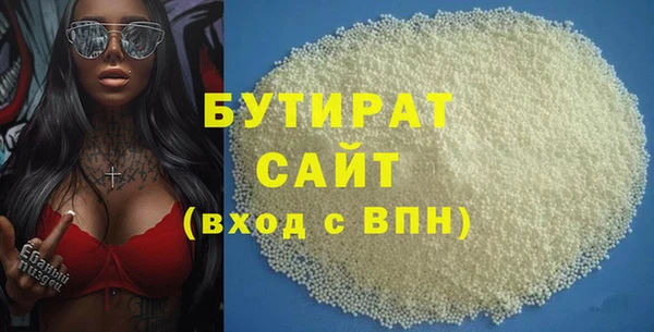 скорость Богородск