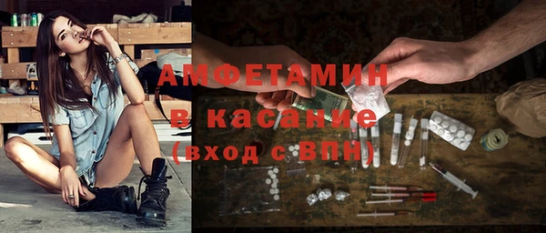 скорость Богородск