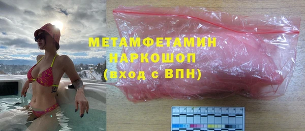 мефедрон VHQ Покачи
