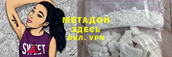 бошки Богородицк