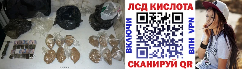 ЛСД экстази ecstasy Шилка