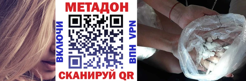 MEGA маркетплейс  Шилка  Метадон methadone 